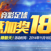 一大亮点 一大亮点