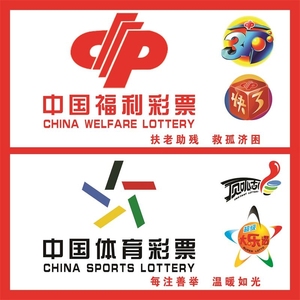 走进体育彩 走进体育彩