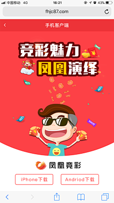 在快节奏的 在快节奏的