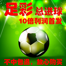 想试试手气 想试试手气