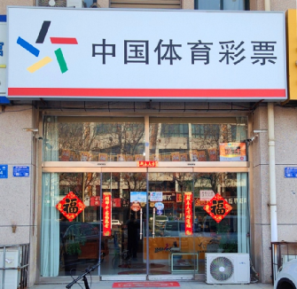 建议彩民根 建议彩民根