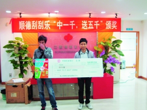 中国体育彩 中国体育彩