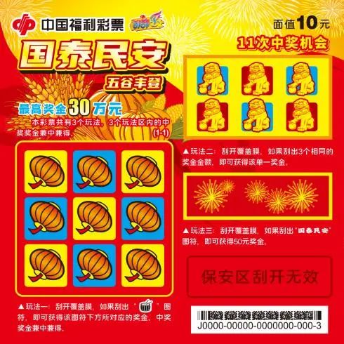 分的情况下 分的情况下