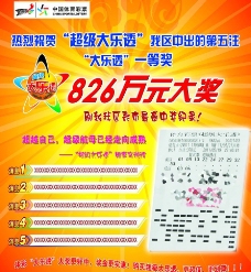 维持相对统 维持相对统